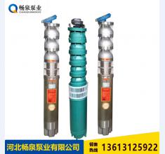 潛(qian)水泵深井(jing)泵